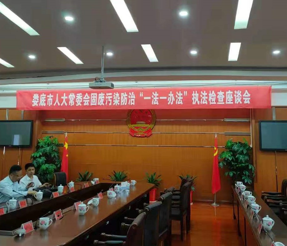 婁底市浩天環(huán)保科技有限公司,婁底危險廢物經(jīng)營,環(huán)保技術(shù)開發(fā)及咨詢推廣,環(huán)境設施建設,危險廢物運營管理